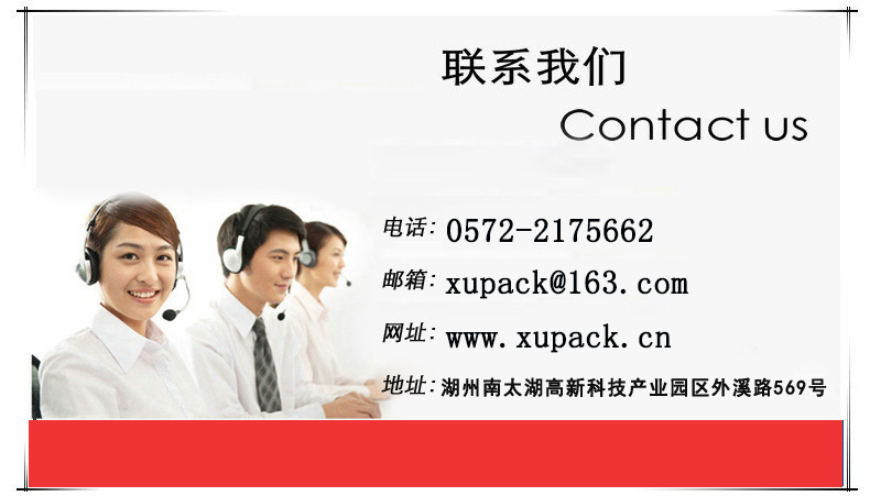 1540867004459381.jpg 聯(lián)系電話.jpg