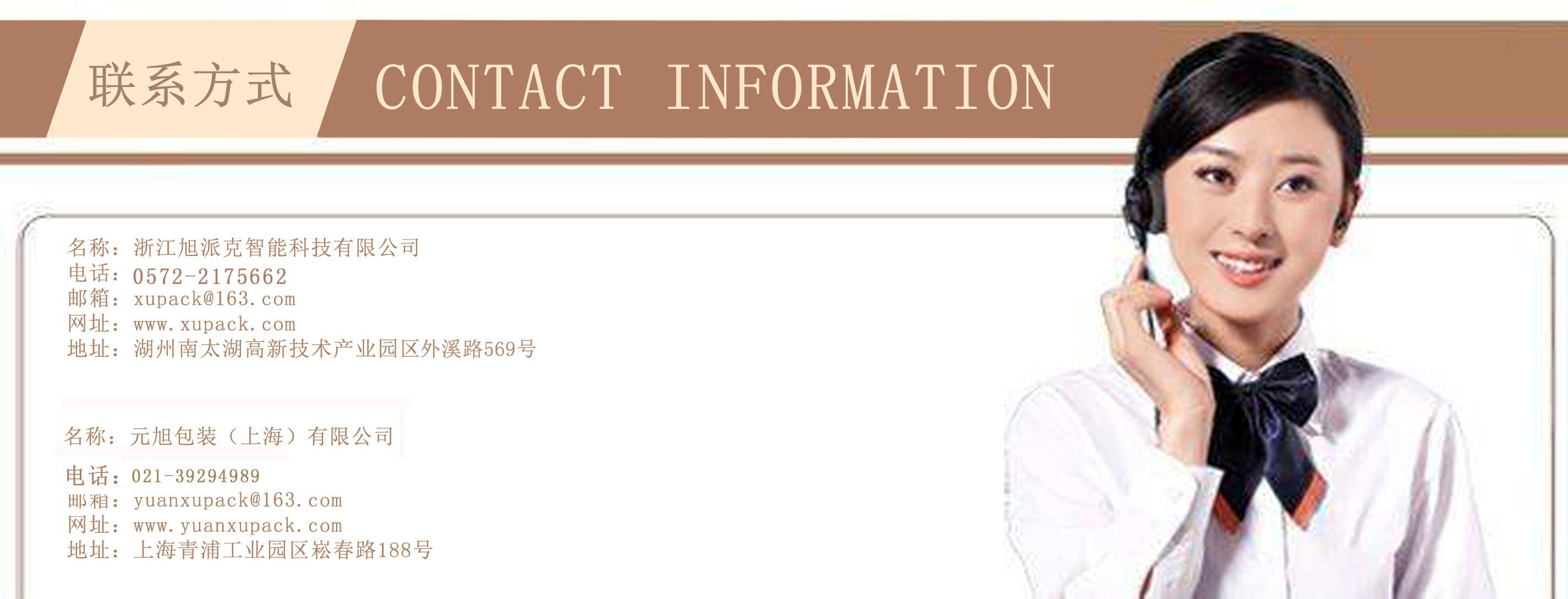 1540883650899019.jpg 聯系我們.jpg