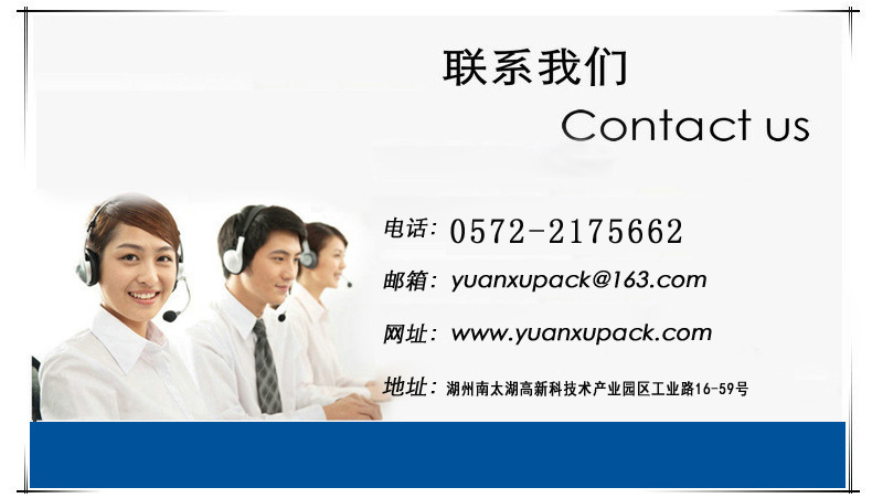 1540885084586728.jpg 聯系電話.jpg